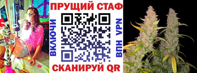 Где можно купить наркотики Верхнеуральск Alpha PVP  Каннабис  Амфетамин  Кокаин 