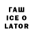 МЕТАМФЕТАМИН Methamphetamine TayFon Cihon
