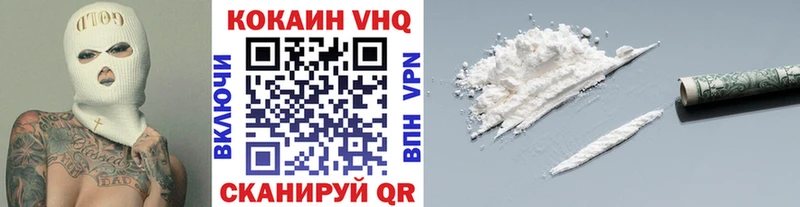КОКАИН 98%  Верхнеуральск 