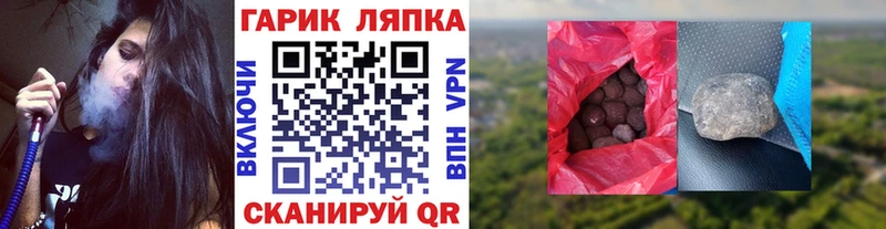 mega tor  Верхнеуральск  ГАШ Cannabis  купить наркотик 