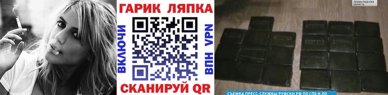 Гашиш Cannabis Верхнеуральск