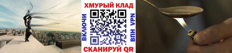 ГЕРОИН Heroin  Верхнеуральск 