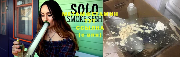 ГАЛЛЮЦИНОГЕННЫЕ ГРИБЫ Армянск
