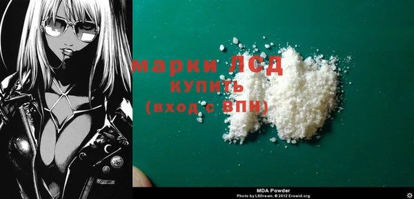 ГАЛЛЮЦИНОГЕННЫЕ ГРИБЫ Армянск
