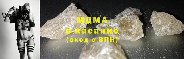 мефедрон Покачи