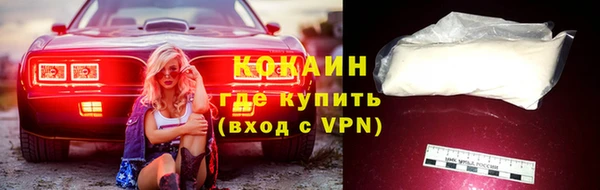кокаин колумбия Арсеньев