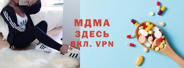 ГАЛЛЮЦИНОГЕННЫЕ ГРИБЫ Армянск
