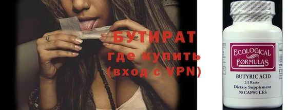 мефедрон Покачи