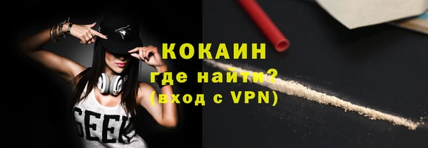кокаин колумбия Арсеньев