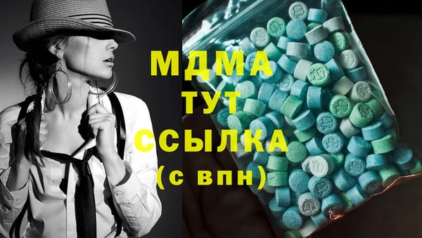 кокаин колумбия Арсеньев