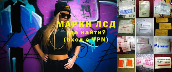 кокаин колумбия Арсеньев