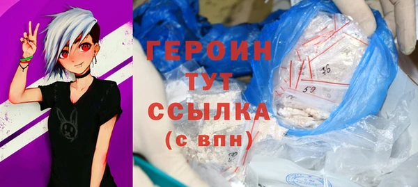 кокаин колумбия Арсеньев