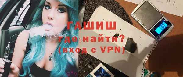 кокаин колумбия Арсеньев