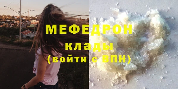 ГАЛЛЮЦИНОГЕННЫЕ ГРИБЫ Балабаново