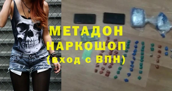 бутират Покров