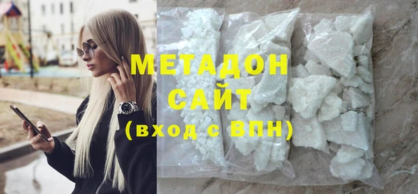 герыч Покровск