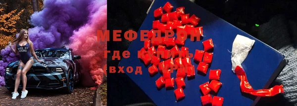 ГАЛЛЮЦИНОГЕННЫЕ ГРИБЫ Армянск