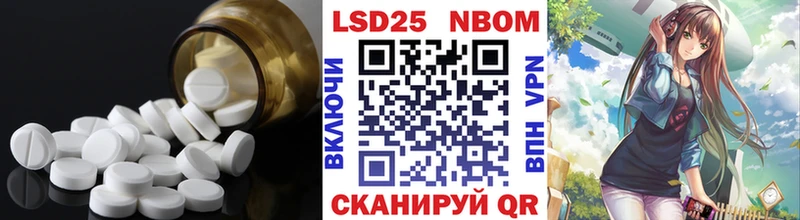 купить наркотик Верхнеуральск ЛСД экстази кислота