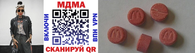 MDMA VHQ  Верхнеуральск 