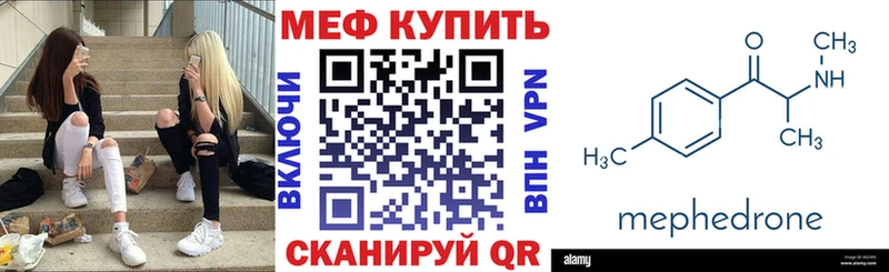 Мефедрон мяу мяу  где найти   маркетплейс Telegram  Верхнеуральск 