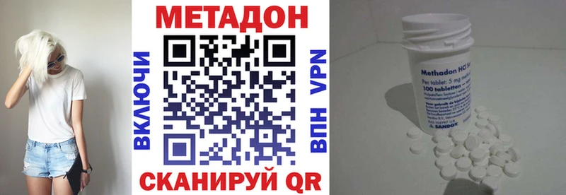 Метадон кристалл kraken онион Верхнеуральск