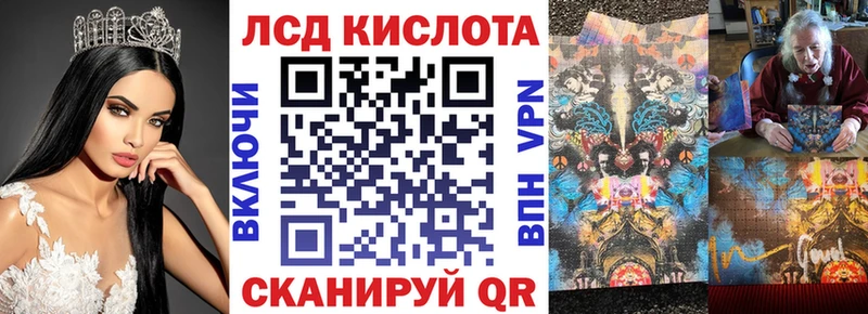 Марки 25I-NBOMe 1500мкг  Верхнеуральск 