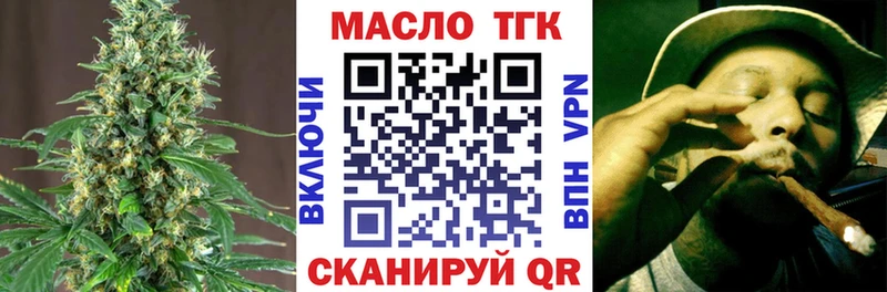 ТГК Wax  Верхнеуральск 
