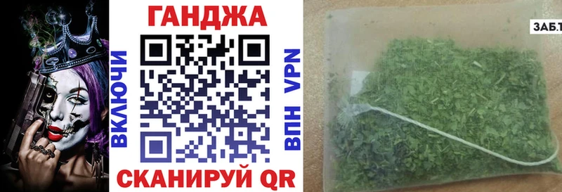 купить наркотик  Верхнеуральск  МАРИХУАНА VHQ 
